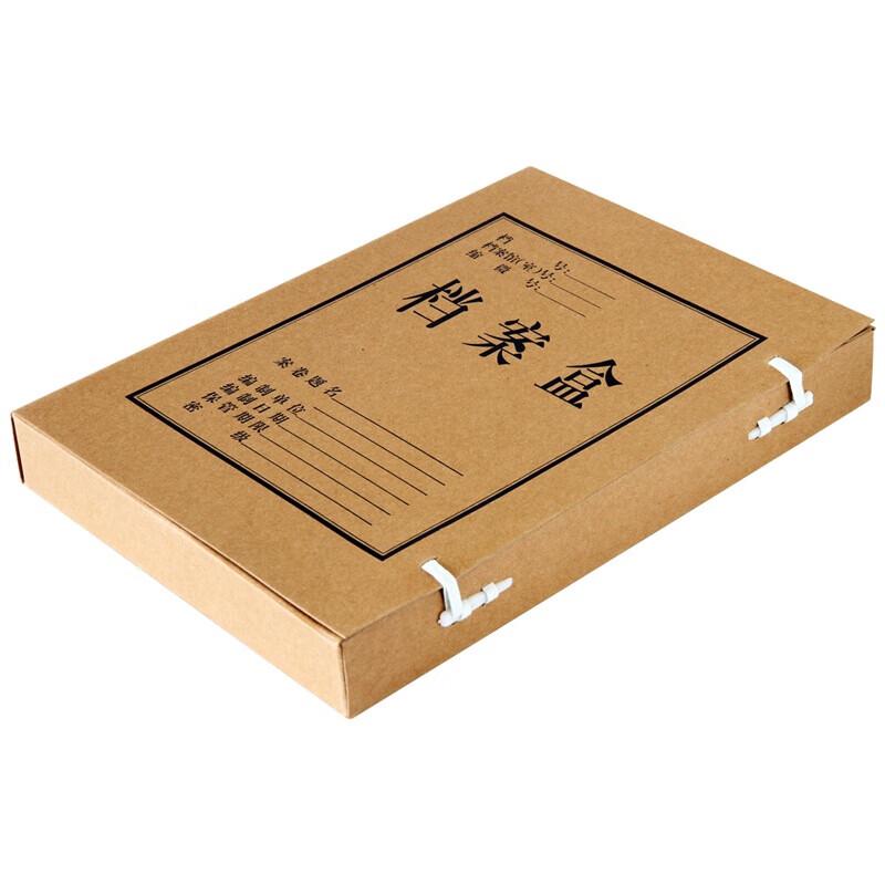 Deli 5921 A4 Kraft Archival Storage Box