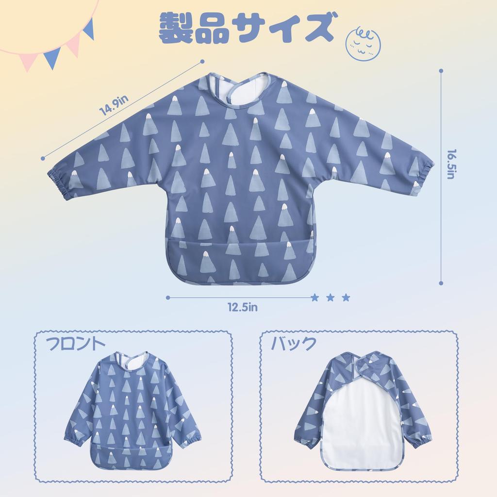 Детская еда на месяцы горы [Маленький димсам] Фартук, рукав, водонепроницаемый, ребенок, ясли, детский сад, 6-36 (Набор 2) (Снежный и Лис)