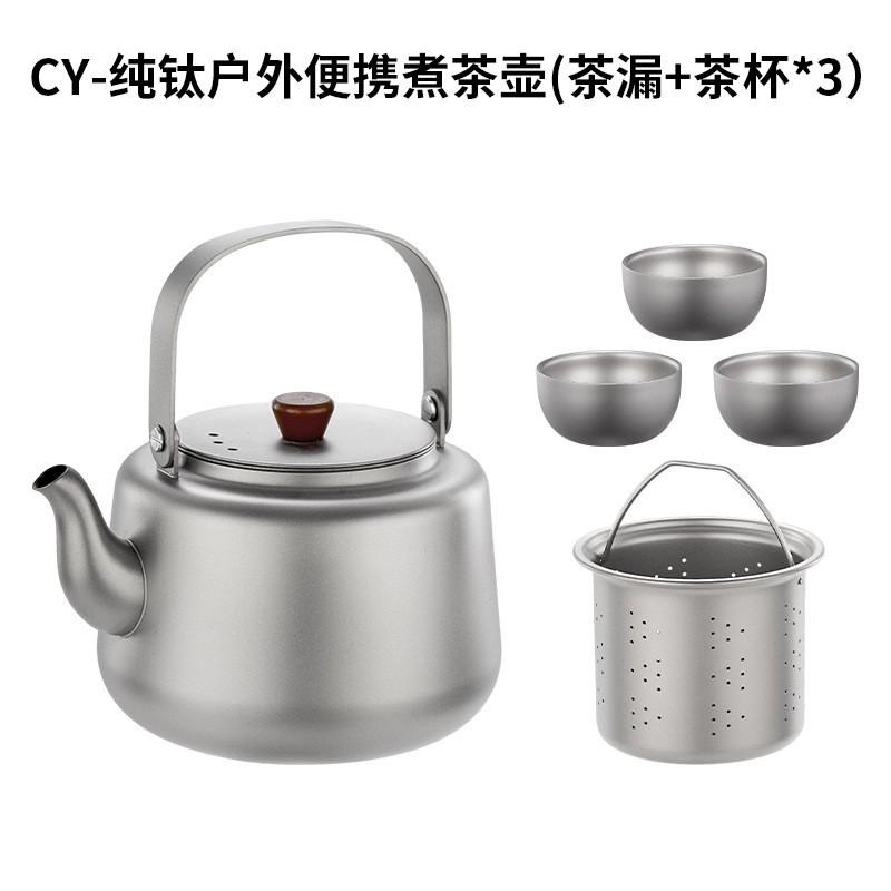 Pure Titanium Kettle Home Camping Tea Brewing - Portable Easy Clean Modern Minimalist Design
