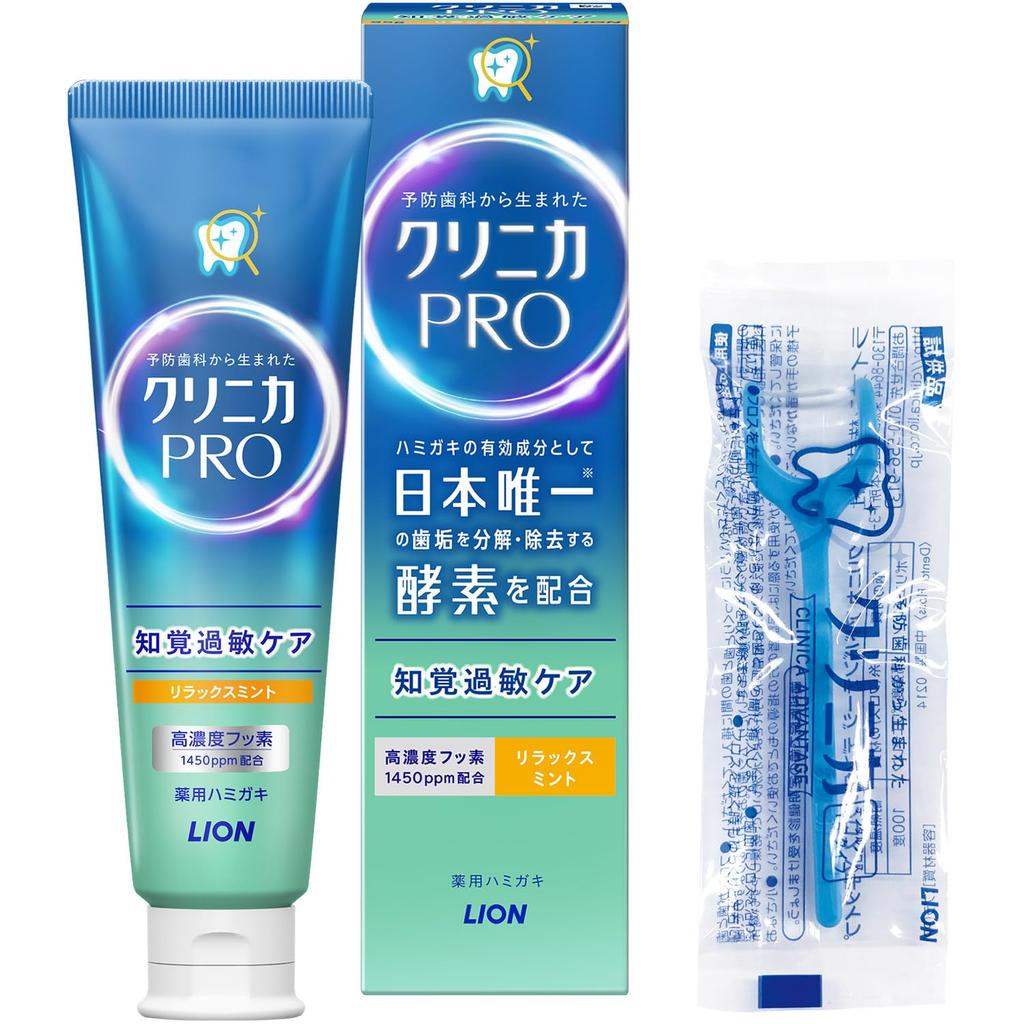 Clinica PRO Sensitive Teeth Care Toothpaste Relax Mint 95g Floss 1P + Y-shaped