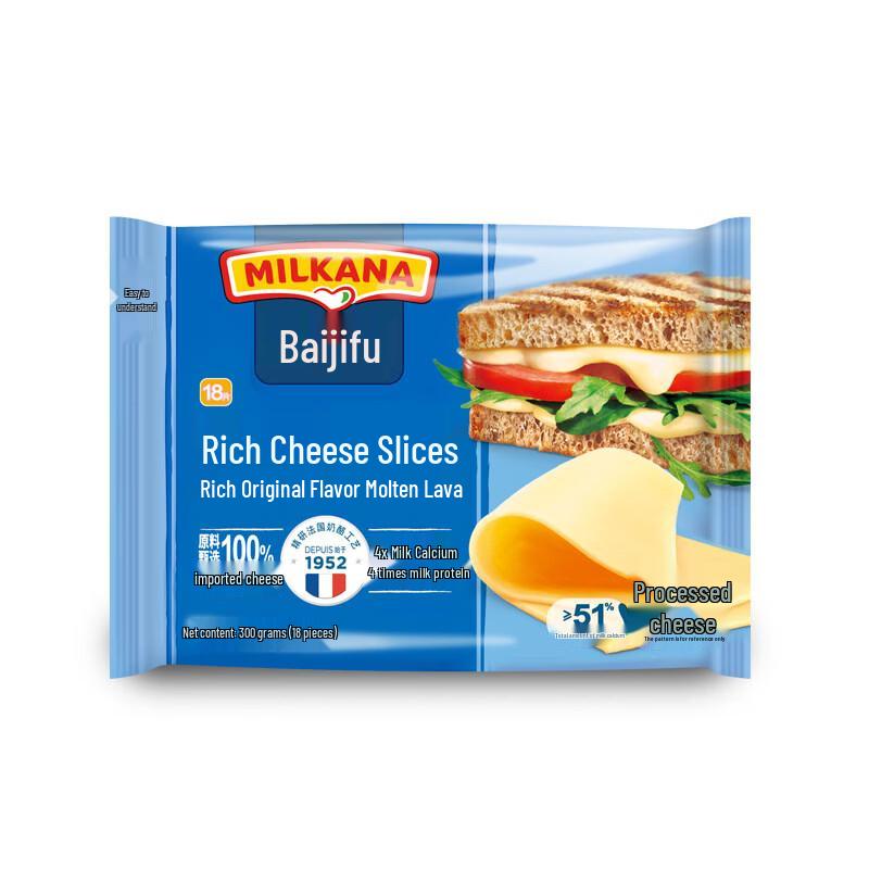 Плавленый сыр в ломтиках Milkana Оригинальный вкус