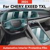 ТПУ Для CHERY EXEED TXL 2024 Прозрачная Защитная Пленка Салон Автомобиля Центральная Консоль Панель Навигации Аксессуары Наклейка