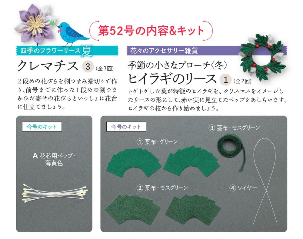 Веселый Цумами Зайку 52 №. [Энциклопедия] (с комплектом)