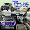 Sugarello Крышка Диска Управления Кондиционером для Jimny Панель Интерьера JB64W Sierra JB74W Кольцо Диска Управления Кондиционером Аксессуары Набор из 3 шт. (синий)