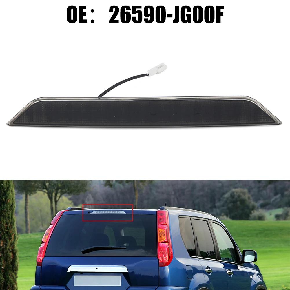 Автозапчасти Высокий стоп-сигнал Черный автомобильные аксессуары Легко устанавливается Задняя замена износостойкая 12 В 26590-JG00F
