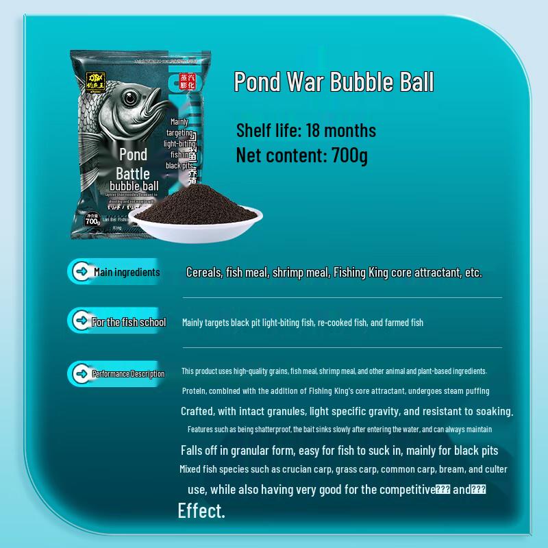 Fishing King Pond Battle Floating Bubble Ball Bait