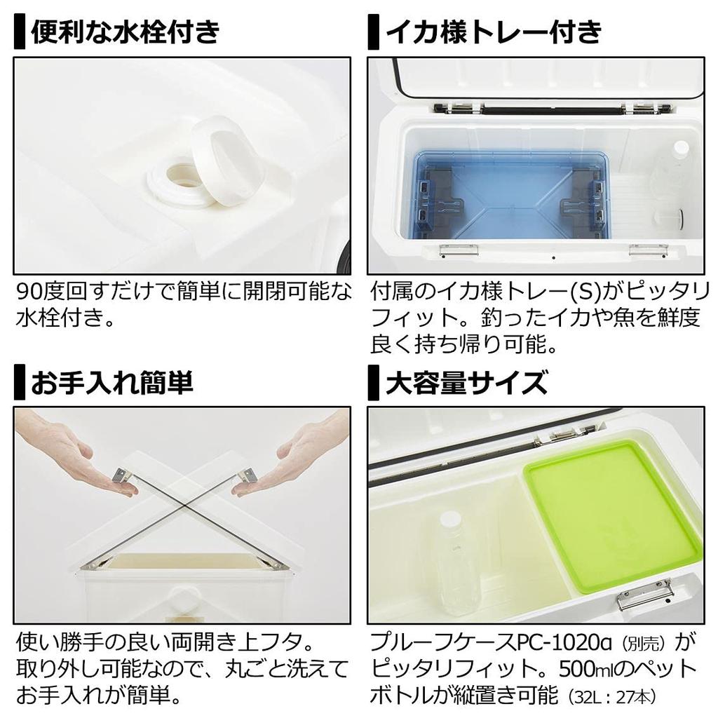 Daiwa Холодильник Light Trunk SU 3200 IM 35 литров Рыбалка