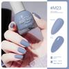 New Nail Polish Scrub No-bake Long-lasting Non-peeling Quick-drying Matte Nail Art