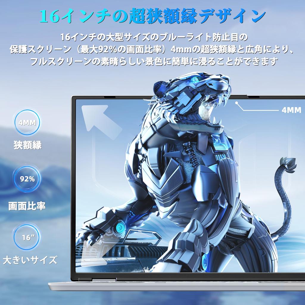 FHD IPS Laptop with MS Office 2019 and Windows 11 16GB DDR4 a Fast and Quiet Celeron N95 Processor a USB SSD Bluetooth Fingerprint and a Backlit