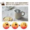 Doshisha Mug for Hot Water, 320ml, Ivory, ON℃ZONE