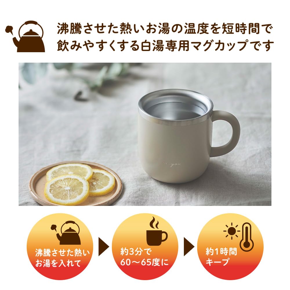Doshisha Mug for Hot Water, 320ml, Ivory, ON℃ZONE