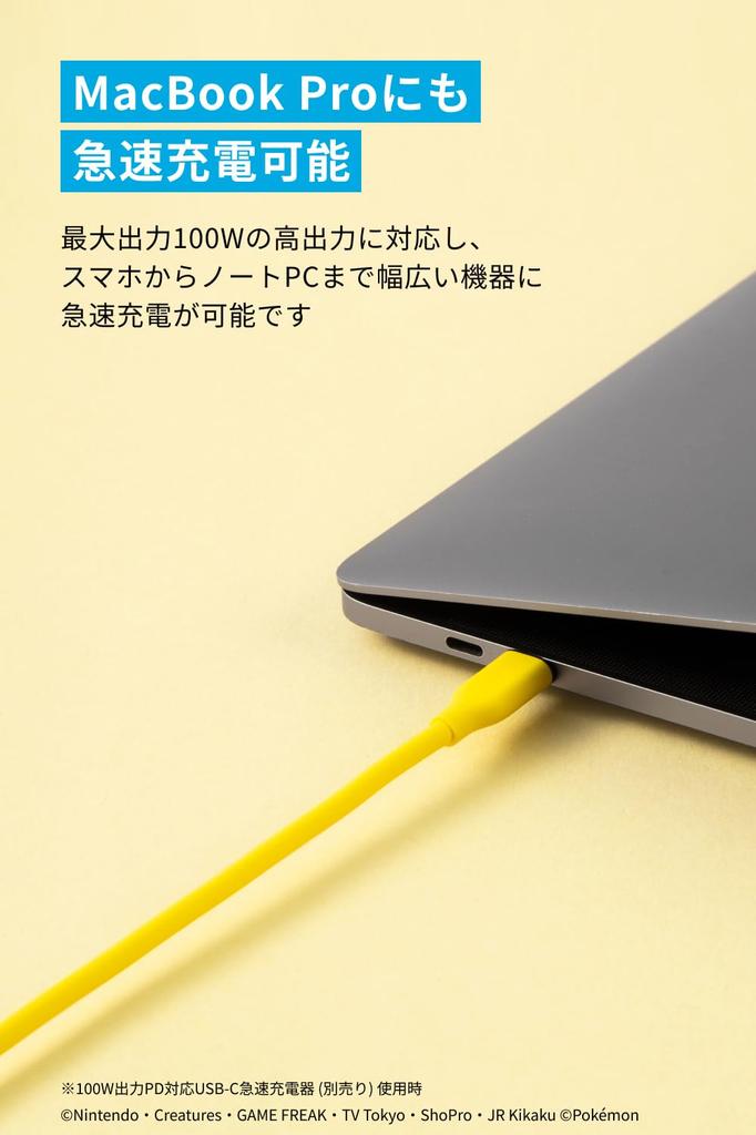 Кабель Anker Type C Модель Pikachu Кабель Anker 100 Вт с кабельным ремешком USB PD Совместимый силиконовый материал Совместим с iPhone 16 15 Galaxy iPad Pro