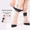 10 Pairs Socks Women Spring and Summer Women's Silk Stockings Summer Thin Lace Socks Crystal Stockings