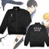 Мужская женская куртка с длинными рукавами и карманами Haikyuu, аниме, карманы, пальто на молнии для косплея