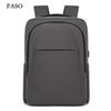 Новый унисекс однотонный водонепроницаемый и дышащий деловой модный повседневный универсальный рюкзак для повседневного использования