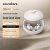 Беспроводные наушники-вкладыши для сна SoundCore Sleep A20 с шумоподавлением