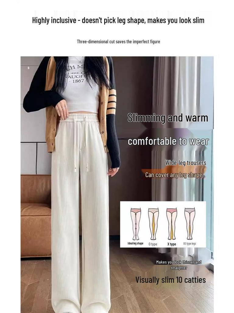High-Waisted Fleece-Lined Wide-Leg Women's Pants for Autumn/Winter - Casual, Petite, and Straight-Leg Sports Sweatpants.