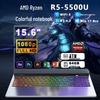 Ноутбук 15,6 дюйма R5-4600H/5500U: Идеально для работы, учебы и игр