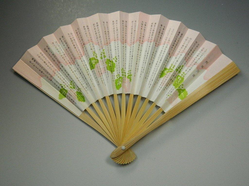 Набор для начинающих в чайной церемонии складные старинные и кондитерские нарезные изготовлены Накагавой Масасичи набор для чайной церемонии для практики чайная утварь 6 предметов