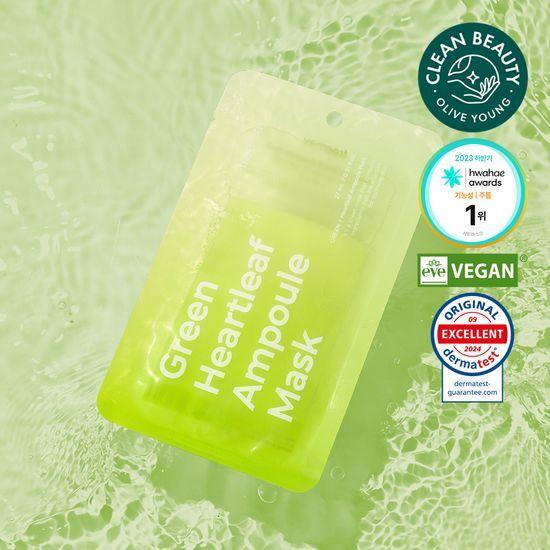 Бамбуковая веганская маска-ампула с успокаивающим охлаждающим эффектом Freemay Green Heartleaf (1 лист)