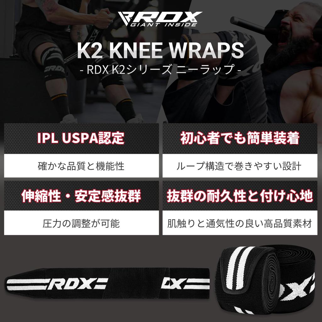 RDX наколенник, наколенник, USPA, наколенник для тренировок мышц, наколенник, тяжелая атлетика, фитнес, наколенник, оригинальный японский продукт, черный [IPL