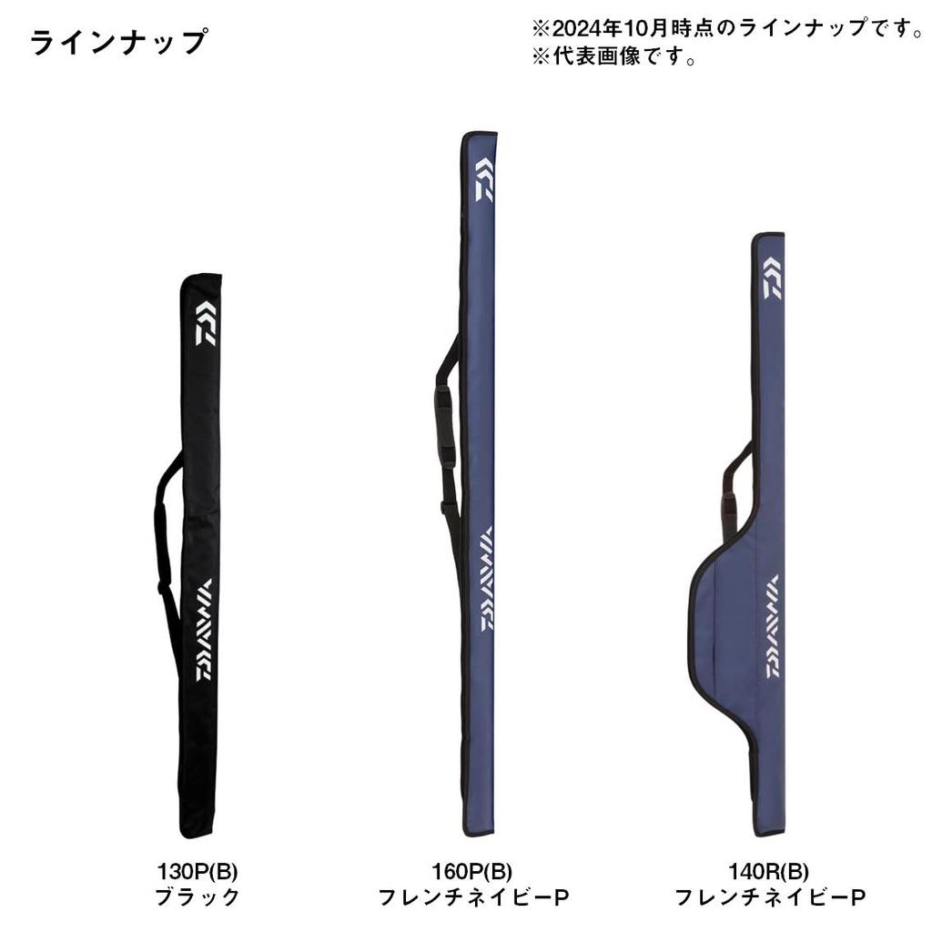 Daiwa Портативный чехол для удилищ 160P(В) черный