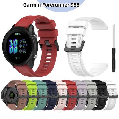 Ремешок для часов Garmin Forerunner 965 Solar / Garmin Forerunner955 Solar, силиконовый ремешок, подарочный инструмент
