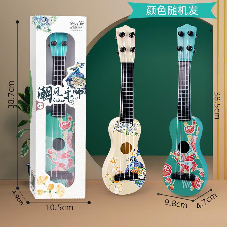 Ukulele Children'S Toy Guitar, Early Education Beginners Can Play Music Guitar Instrument Gifts