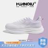 Global sports shoes new XHQ-GLD001 summer breathable thin mesh shoes soft sole light casual running women