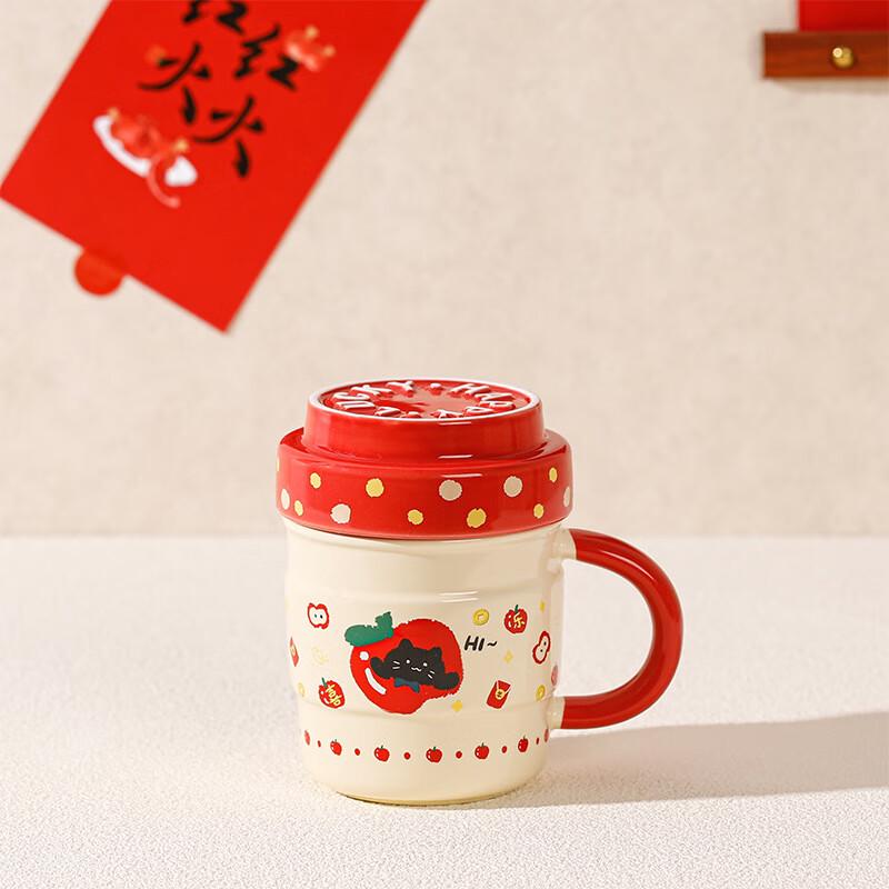 Керамическая кружка Shangqi с крышкой