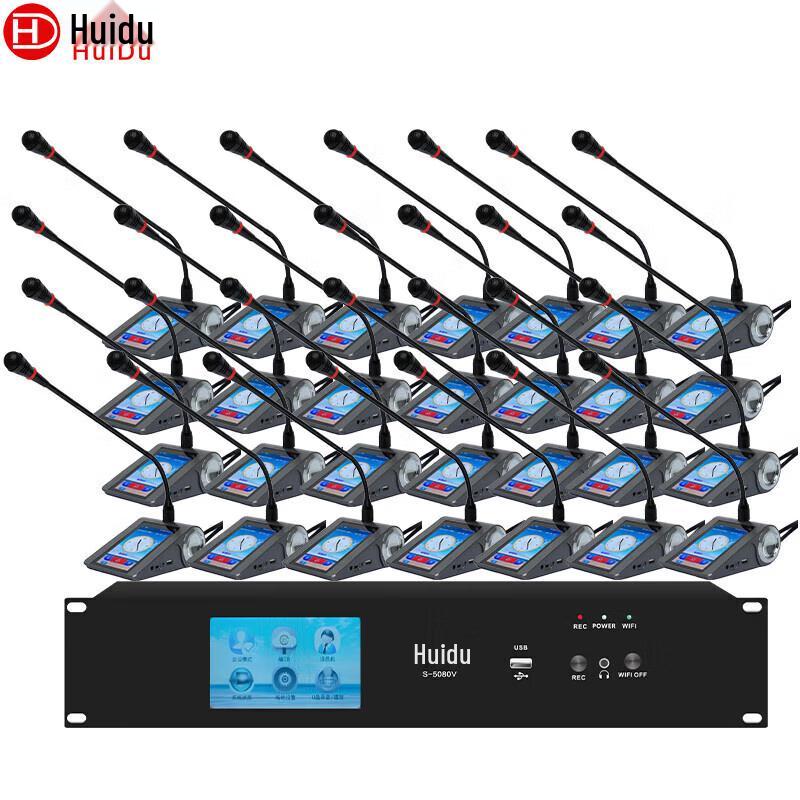 HuiDu S-308 5G Integrated Digital Conference System (CN version)