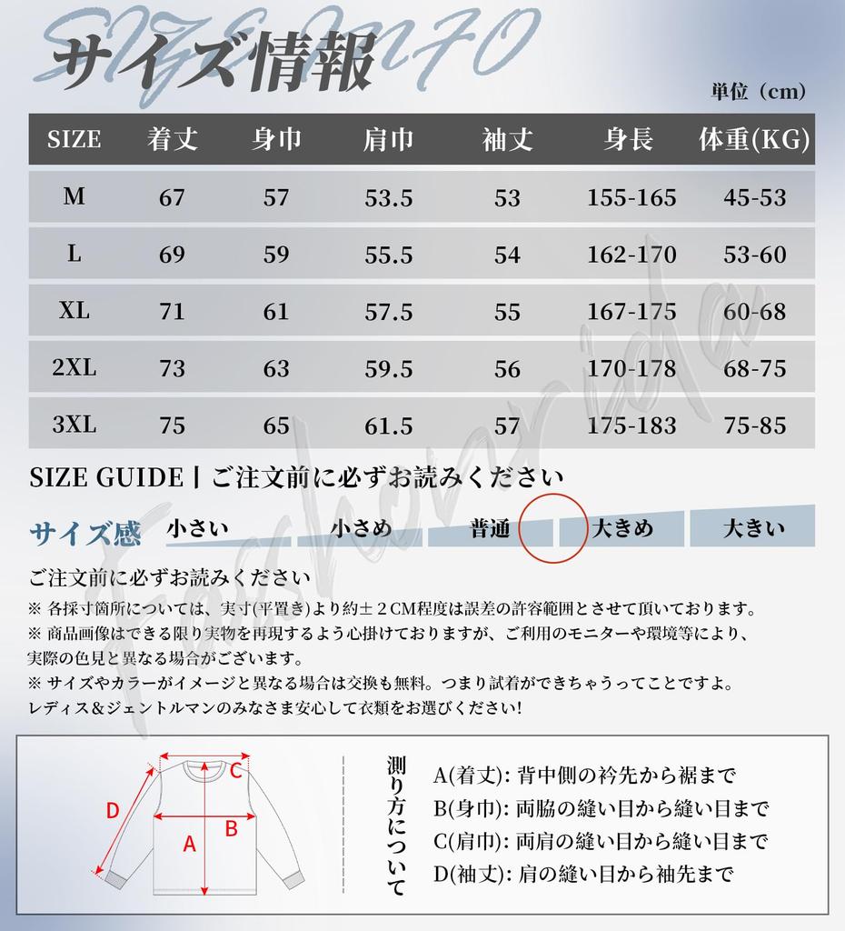 Long Sleeve Autumn Elegant Long Long Black L [Fasshonrida] T-Shirt, Men's, Clothes, Suede, T-Shirt, Adults, Long, Popular, Tops, Thick, T-shirt,