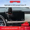 Специальный держатель для телефона с местом для хранения для моделей Lexus LM 2023+