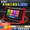 Оптический рефлектометр WANGLU серии MT-5510