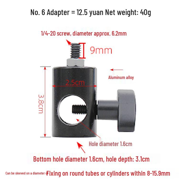 Live Broadcast Photography Light Stand Adapter – 1/4" Screw Tripod Bracket for Background and Horizontal Pipe Conversion.