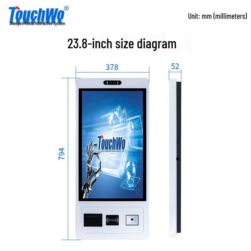 Touchwo 23.8-inch Android Interactive Self-Service Kiosk (CN version)