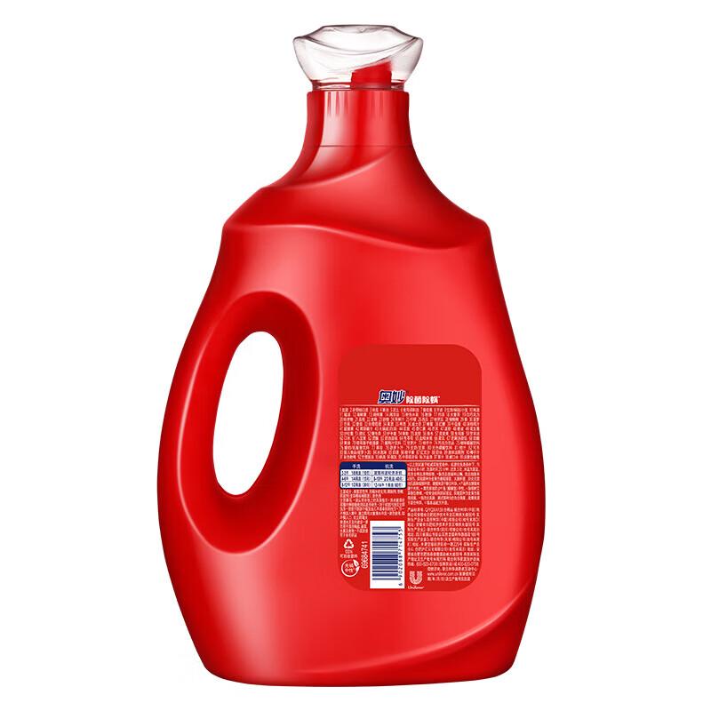 OMO Antibacterial & Anti-Mite Laundry Detergent Bundle