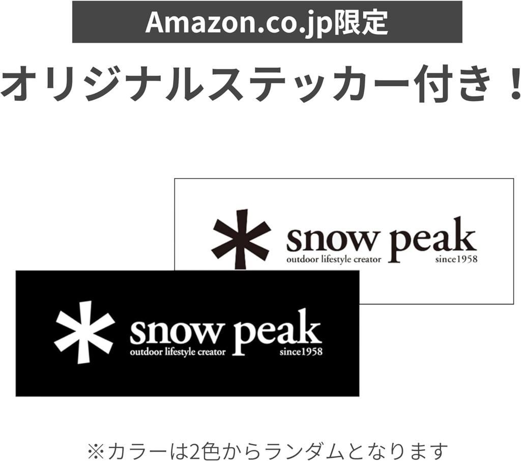 Snow Peak [Novelty Included] Land Station L Ivory TP-821IV