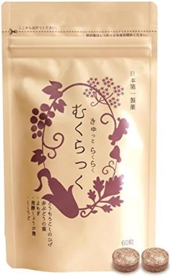 Mukuraku body натуральный ферментированный кукурузный имбирь кодзи набор из 3 пакетов, уход, добавки, борода,