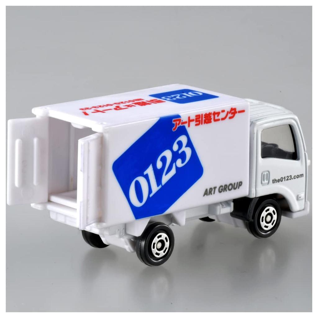 TAKARA TOMY Tomica Art Moving Center Truck Mini Car Toy Ages No.57 (Box) 3+