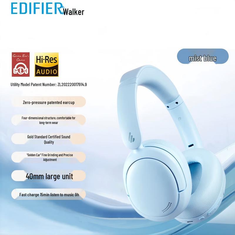 Edifier W800BT Беспроводные наушники с шумоподавлением