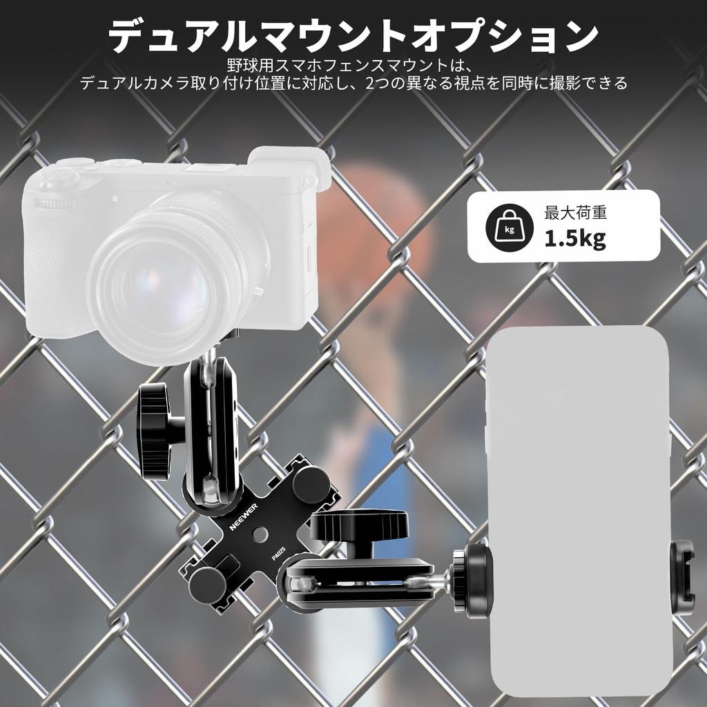 NEEWER Fence Mount for Camera with Fence Smartphone Holder Clip Action Camera Adapter Shock Absorption Adjustable GameChanger App Compatible Camera