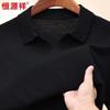 Hengyuanxiang Men's Short Sleeve Polo Knit Top