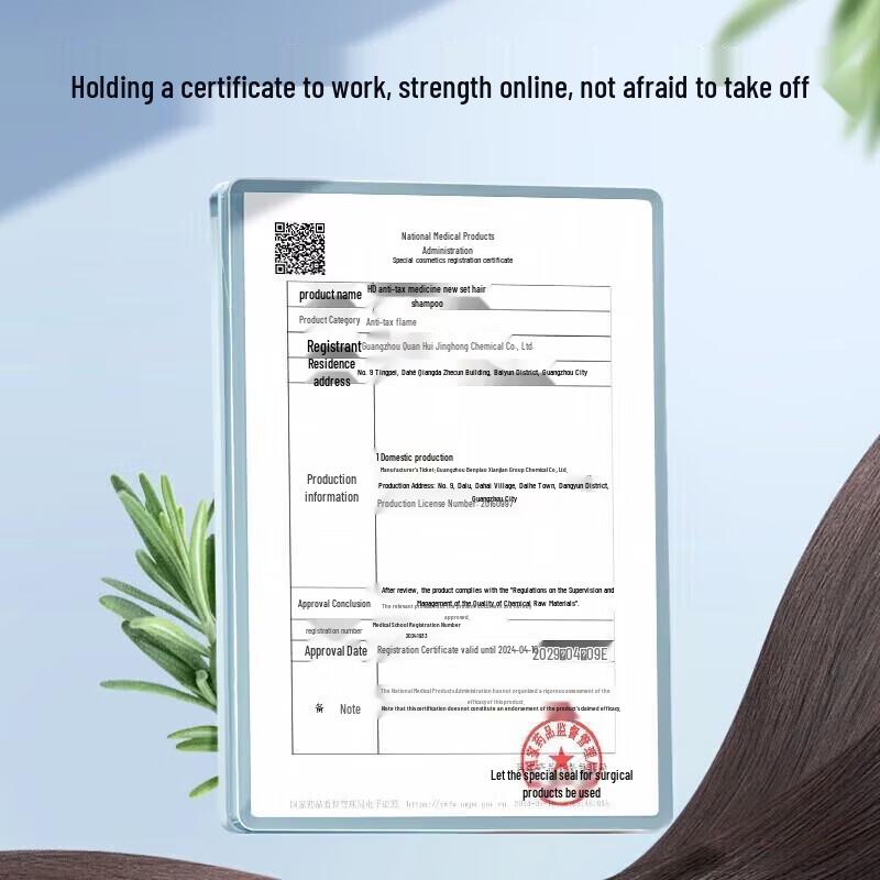 EHD Protein Smoothing Repair Hair Mask