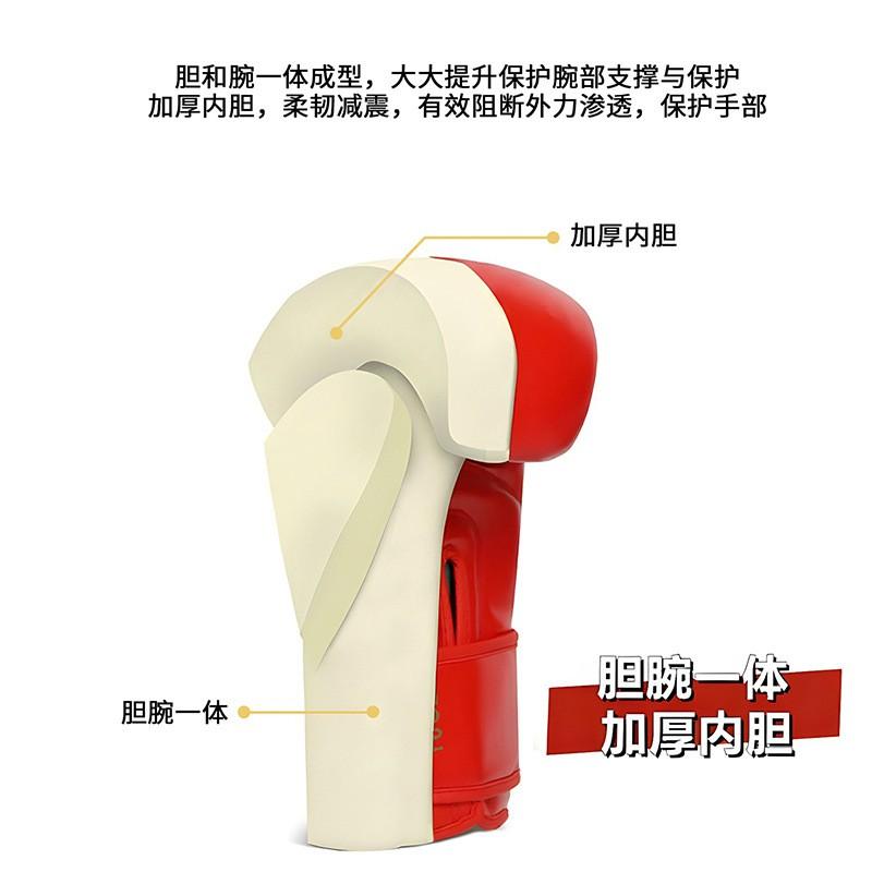 Professional Boxing Gloves Adults Kids Training Punching Bag Muay Thai Martial Arts Combat Sports Unisex
