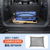 Для BYD Leopard 5 Denza B5 Автомобильный Специальный Фиксирующий Сетчатый Органайзер для Багажника Держатель для Хранения Багажа Сетчатый Мешок Автомобильный Интерьер Модифицированный