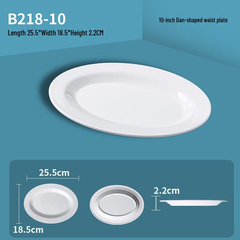 Beilaien White Melamine Oval Serving Platters - 10-inch, 2-Pack