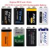 2PCS 9V Rechargeable Lithium Li-ion Battery 6F22 9 Volt Ni-MH Ni MH Battery For RC Helicopter Model Microphone Multimeter Toy