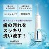 Suma White Oral Irrigator Jet Washer Cordless Oral Care Cleaning Mouth Washer