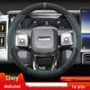2026 Чери iCAR V23 Зимний чехол на руль: Ультратонкий, Нескользящий, Впитывающий пот Дизайн с флокированным покрытием.